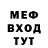 Метадон мёд Rendy Gatho