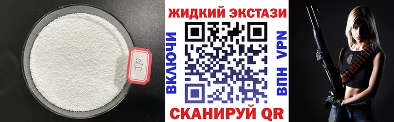 БУТИРАТ бутандиол  blacksprut онион  Суоярви 