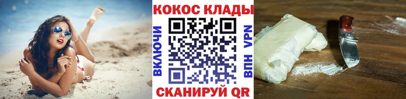 COCAIN Боливия  хочу наркоту  Суоярви 