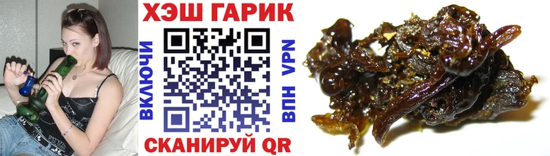 купить наркотики сайты  Суоярви  ГАШИШ гашик 