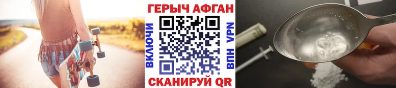 ГЕРОИН VHQ  Суоярви 