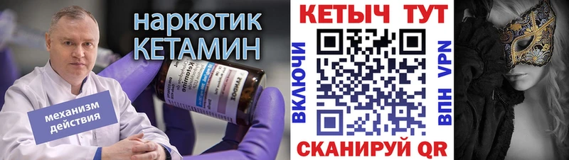 Кетамин VHQ Суоярви