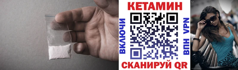КЕТАМИН ketamine  OMG как войти  Суоярви 
