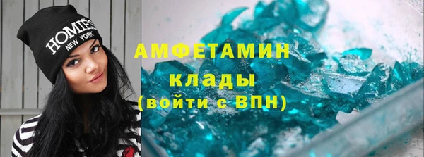 кокаин Заволжье