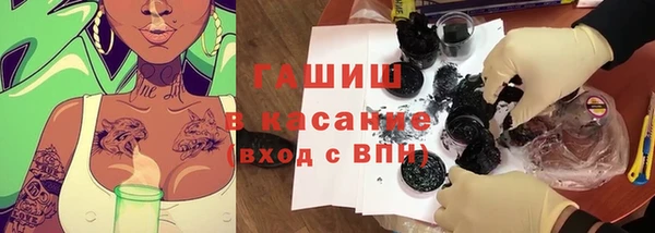 герыч Заводоуковск