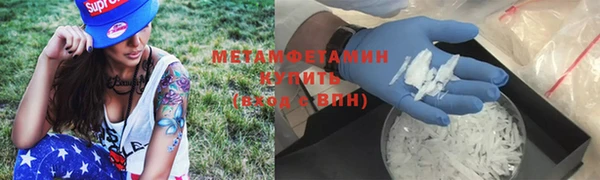 герыч Заводоуковск