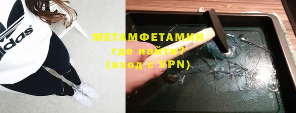 герыч Заводоуковск