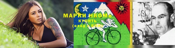 герыч Заводоуковск