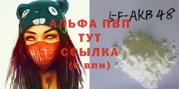 амфетамин Заволжск