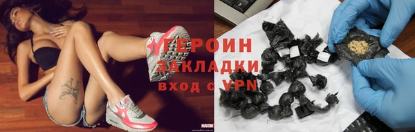 кокаин Заволжье