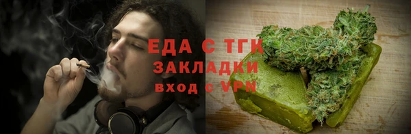 амфетамин Заволжск