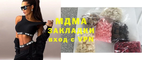 амфетамин Заволжск
