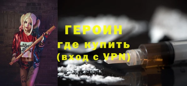 герыч Заводоуковск