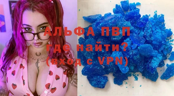 амфетамин Заволжск
