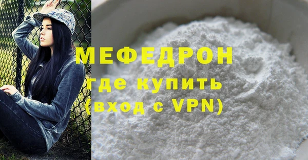 герыч Заводоуковск