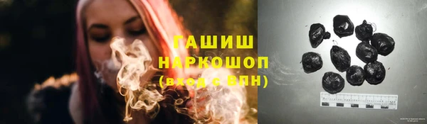 герыч Заводоуковск