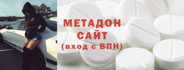 амфетамин Заволжск