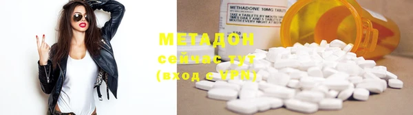 амфетамин Заволжск