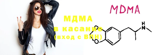 кокаин Заволжье