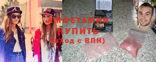 амфетамин Заволжск