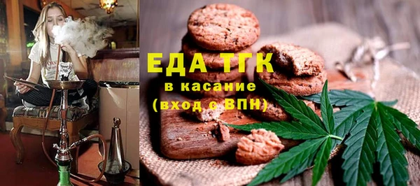 амфетамин Заволжск