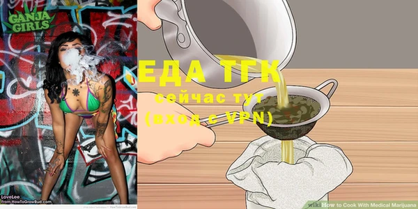 амфетамин Заволжск