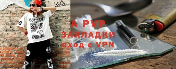 амфетамин Заволжск