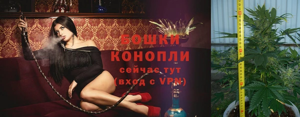 амфетамин Заволжск