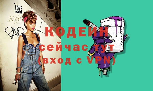 герыч Заводоуковск