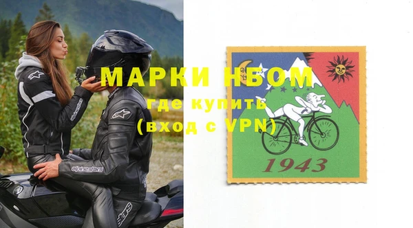 герыч Заводоуковск