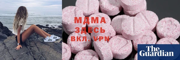 амфетамин Заволжск