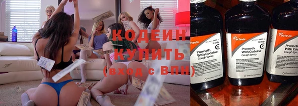 герыч Заводоуковск
