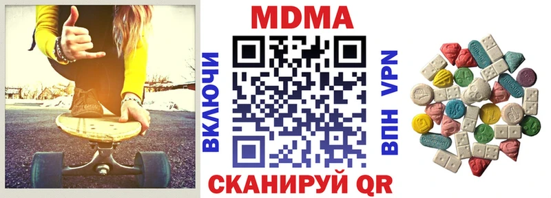 МДМА кристаллы  KRAKEN сайт  Суоярви  как найти закладки 