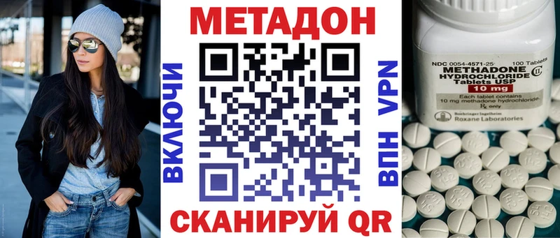 Метадон мёд  MEGA   Суоярви  что такое наркотик 