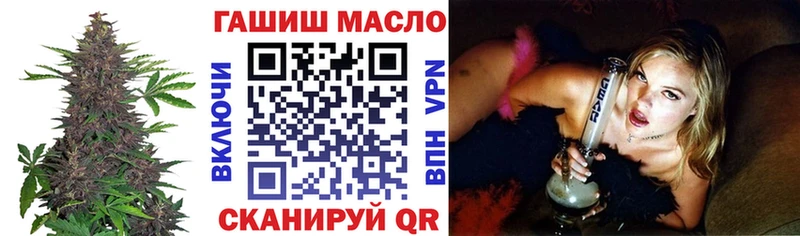 ТГК THC oil Суоярви